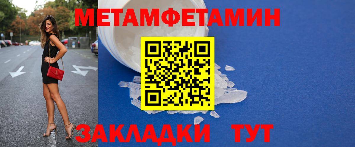 Amphetamine Розовый  АМФЕТАМИН  Еманжелинск  Вход с VPN  АМФЕТАМИН 