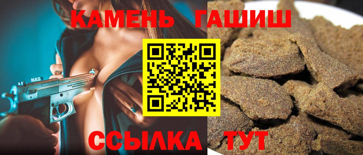 Канабис  Еманжелинск  Вход с VPN  Мефедрон кристаллы  ГАШИШ  Кокаин 