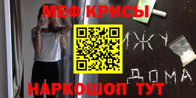 прущая мука Краснознаменск