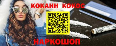 гашиш Краснокаменск