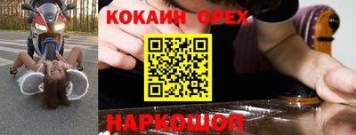 прущая мука Краснознаменск