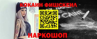 прущая мука Краснознаменск
