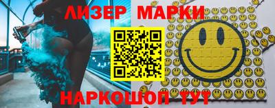 гашиш Краснокаменск