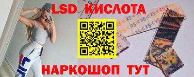 СК Краснодар