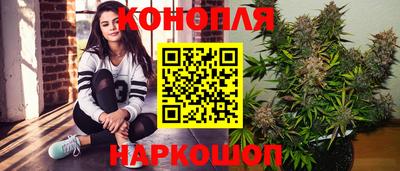 гашиш Краснокаменск