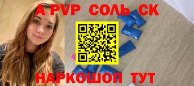 СК Краснодар