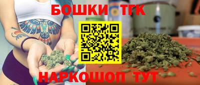 гашиш Краснокаменск