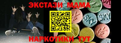 прущая мука Краснознаменск