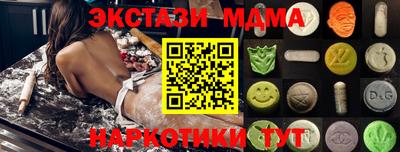 СК Краснодар