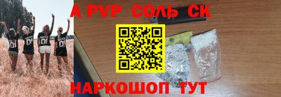 гашиш Краснокаменск