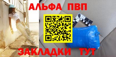 гашиш Краснокаменск
