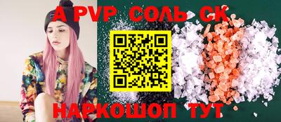 СК Краснодар