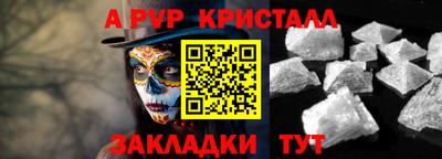 прущая мука Краснознаменск
