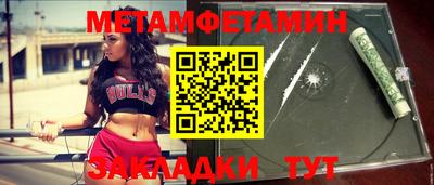 СК Краснодар