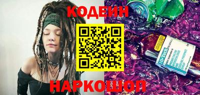 СК Краснодар