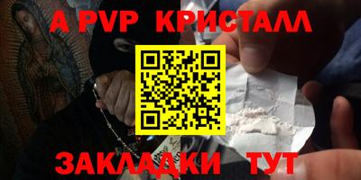 СК Краснодар