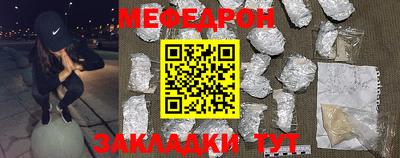 СК Краснодар