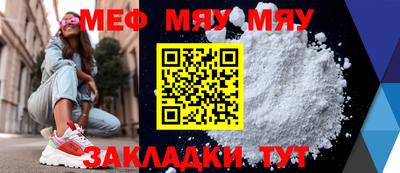 прущая мука Краснознаменск