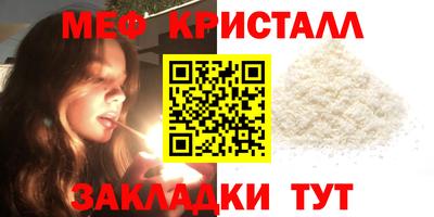 СК Краснодар