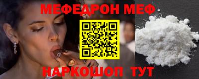 СК Краснодар