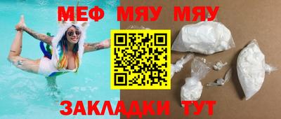 СК Краснодар