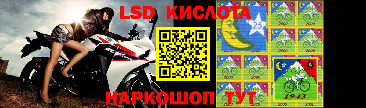 Еманжелинск  LSD-25 экстази  Вход с VPN  ЛСД экстази кислота 