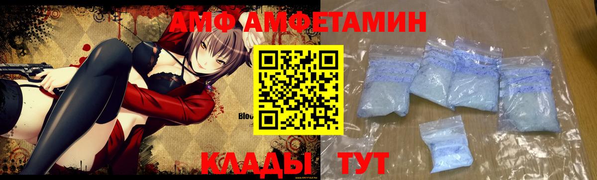 МЕТАМФЕТАМИН винт Еманжелинск