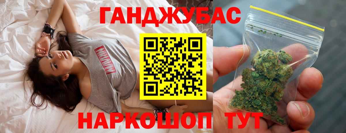 Еманжелинск  Конопля THC 21%  Шишки марихуана сатива  Вход с VPN  МАРИХУАНА марихуана 